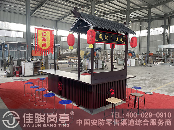 點擊查看詳細信息<br>標題：綜合服務亭案例閱讀次數：